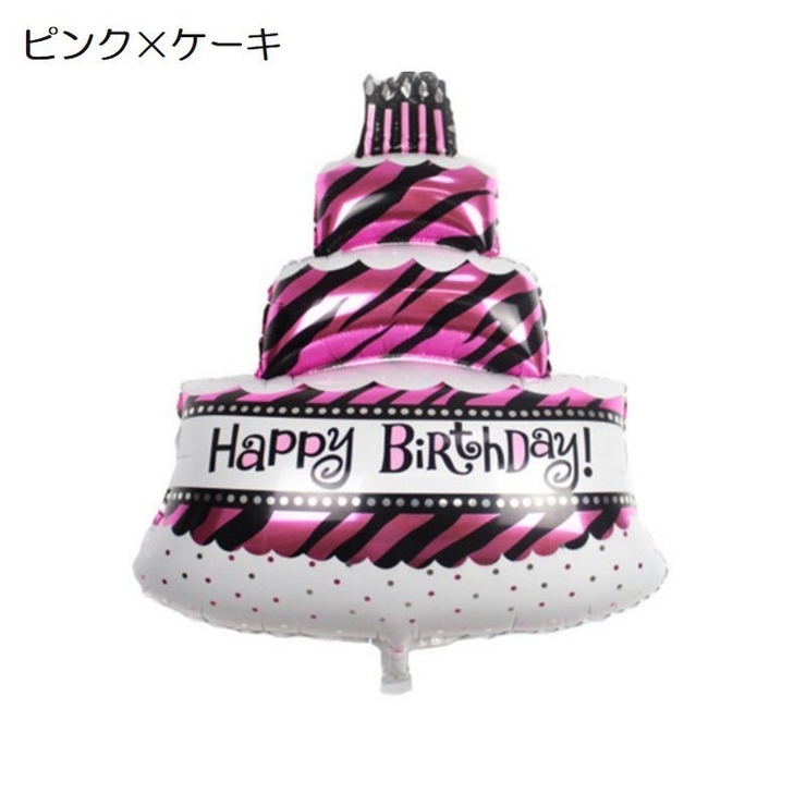 誕生日バルーン 風船 パーティー用品 | PlusNao | 詳細画像9 
