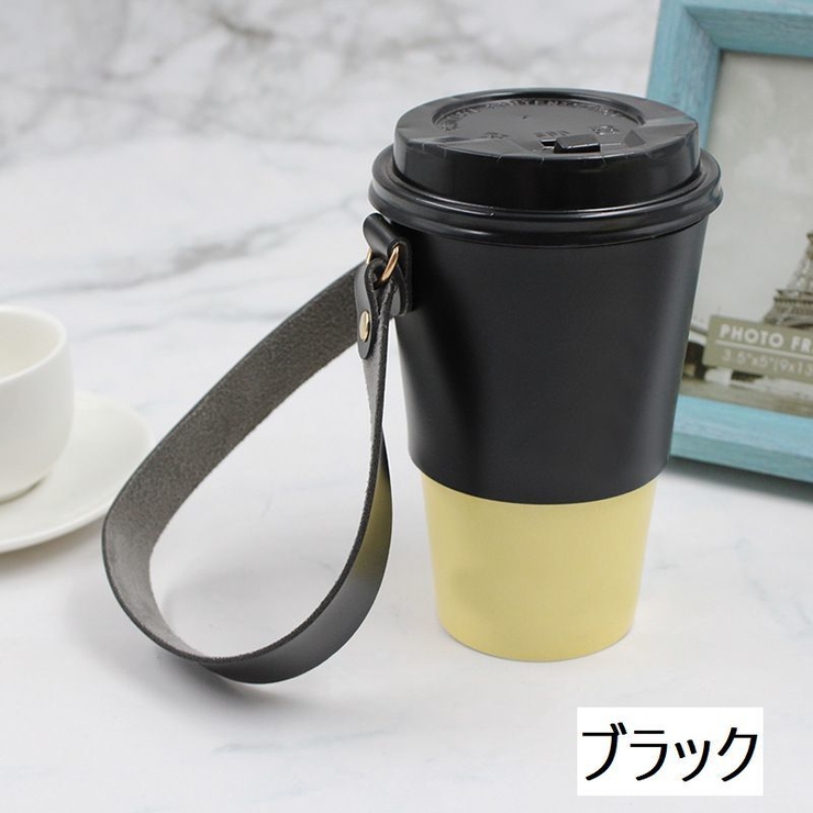 ドリンクホルダー カップホルダー 持ち手付き | PlusNao | 詳細画像13 