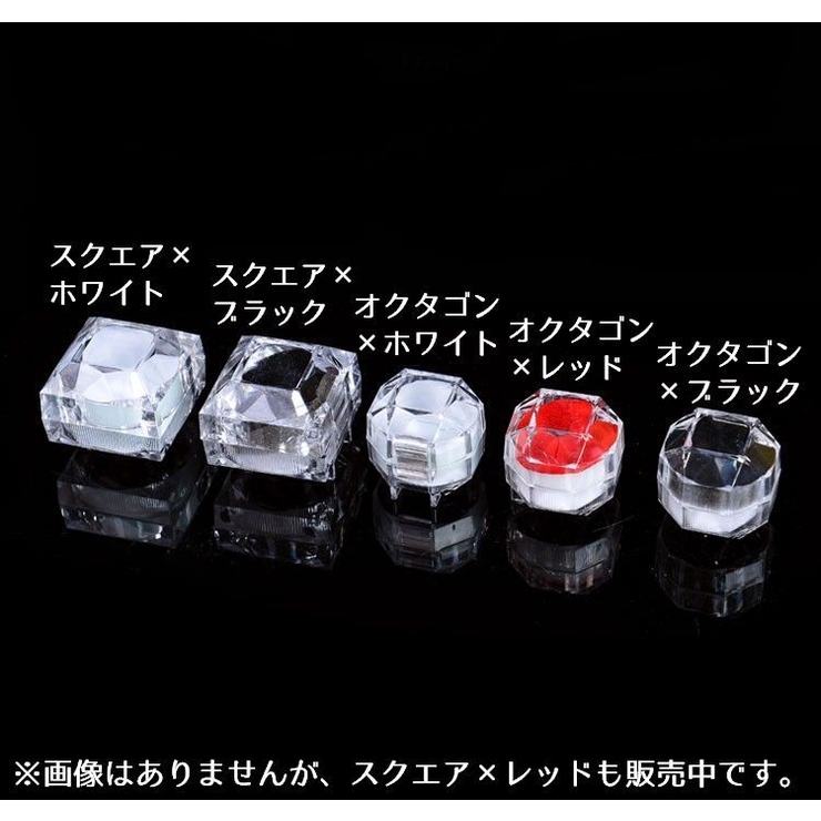 リングケース 指輪ケース アクセサリーケース | PlusNao | 詳細画像11 