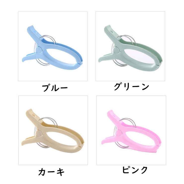 洗濯バサミ 洗濯ばさみ 2個セット | PlusNao | 詳細画像10 