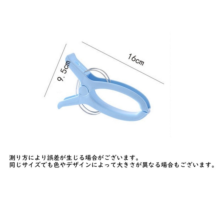 洗濯バサミ 洗濯ばさみ 2個セット | PlusNao | 詳細画像11 