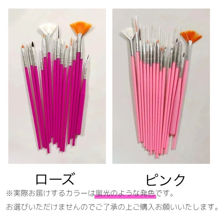 ネイルアートブラシ 15本セット 筆 | PlusNao | 詳細画像10 