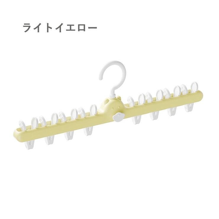 ピンチハンガー 単品 物干しハンガー | PlusNao | 詳細画像13 
