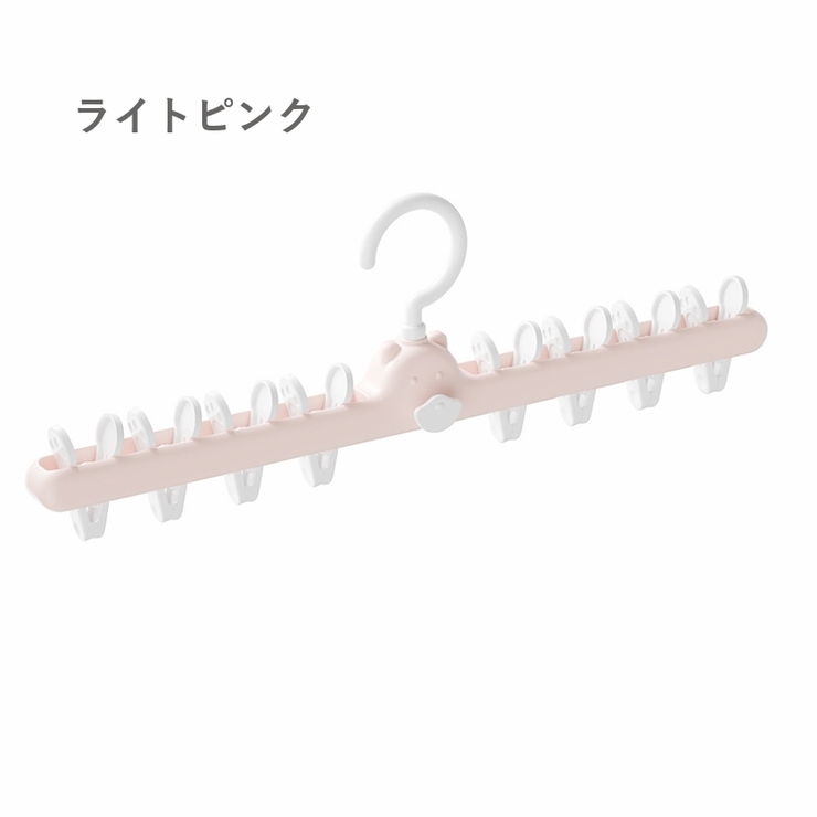 ピンチハンガー 単品 物干しハンガー | PlusNao | 詳細画像14 