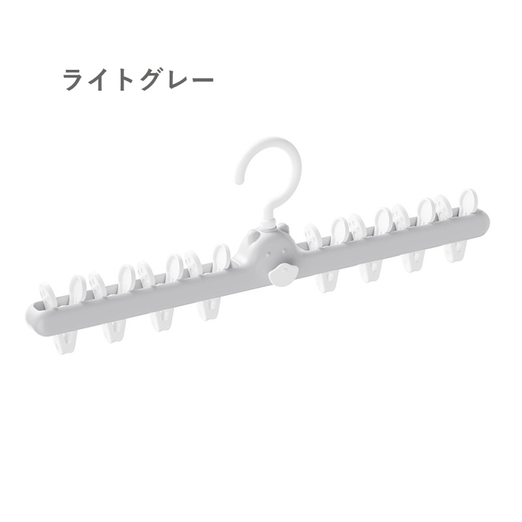ピンチハンガー 単品 物干しハンガー | PlusNao | 詳細画像15 