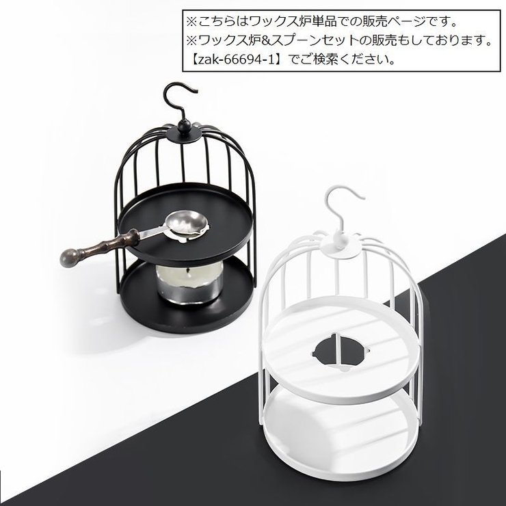 シーリングワックス炉 単品 1個 | PlusNao | 詳細画像4 