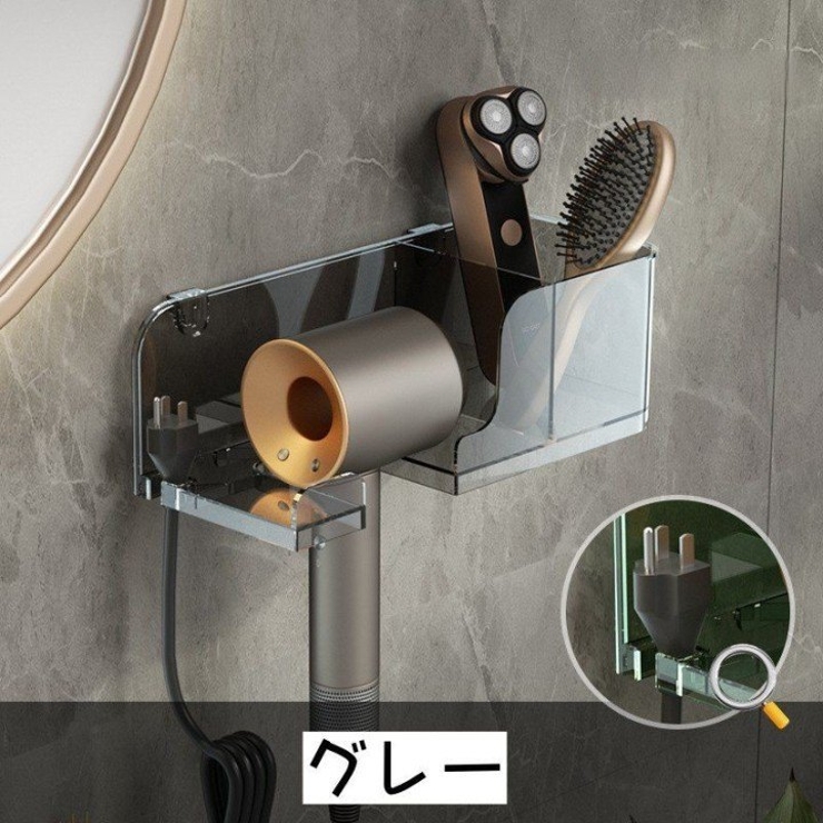 ドライヤーホルダー 大サイズ 小物収納付き | PlusNao | 詳細画像7 