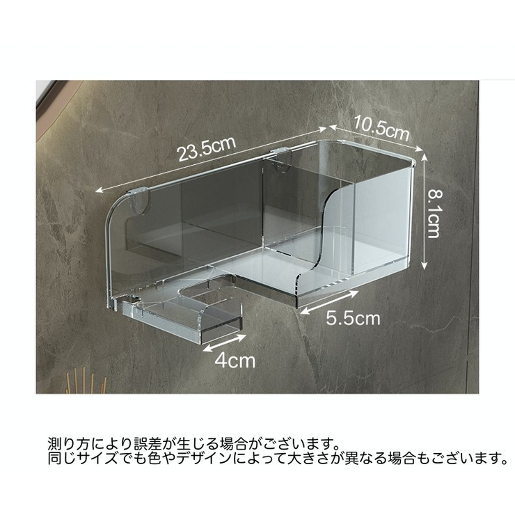 ドライヤーホルダー 大サイズ 小物収納付き | PlusNao | 詳細画像9 