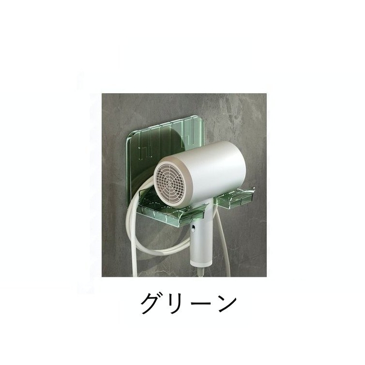 ドライヤーホルダー 小サイズ 壁掛け | PlusNao | 詳細画像5 