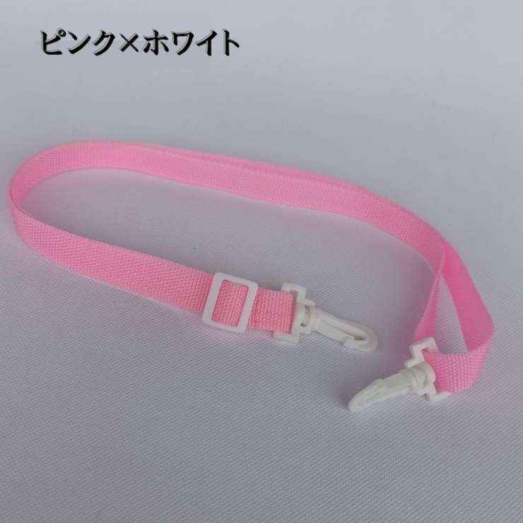水筒ストラップ キッズ 子供用 | PlusNao | 詳細画像12 