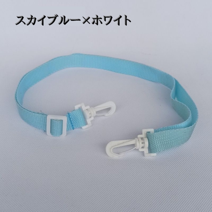 水筒ストラップ キッズ 子供用 | PlusNao | 詳細画像14 