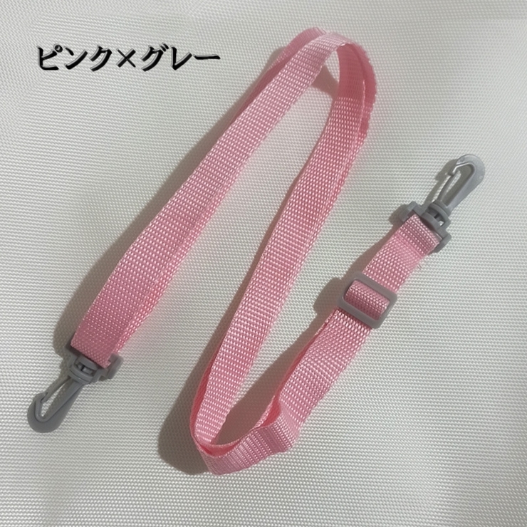 水筒ストラップ キッズ 子供用 | PlusNao | 詳細画像19 