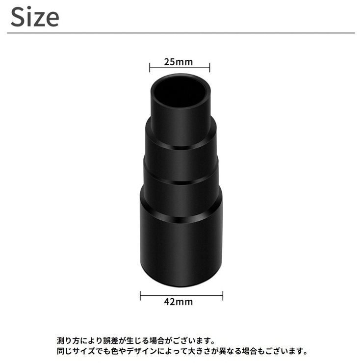 掃除機アダプター ノズルアダプター ホースアダプター | PlusNao | 詳細画像4 