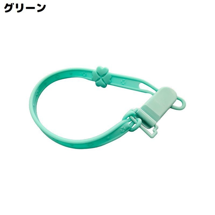 おしゃぶりホルダー シリコン おもちゃホルダー | PlusNao | 詳細画像17 