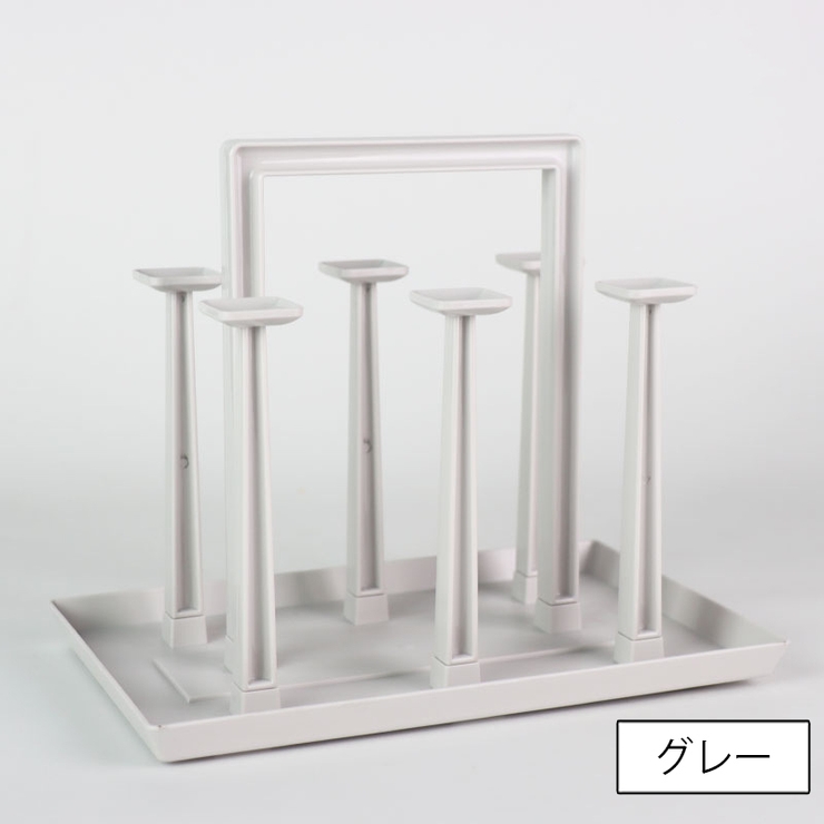 コップ立て グラスホルダー グラススタンド | PlusNao | 詳細画像9 
