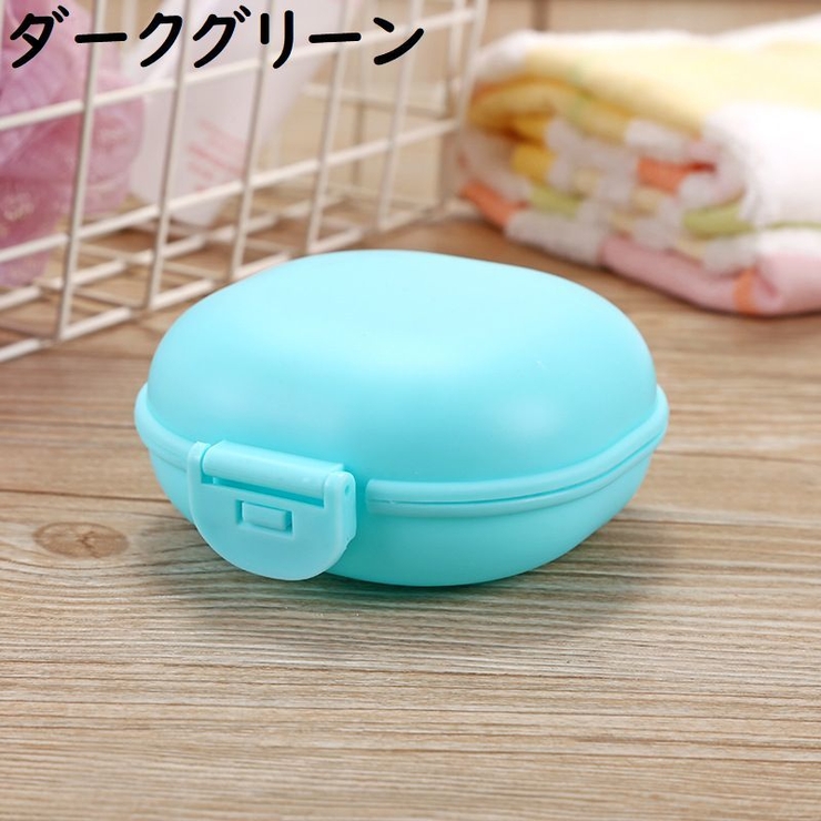 ソープケース バス用品 洗面用具 | PlusNao | 詳細画像15 