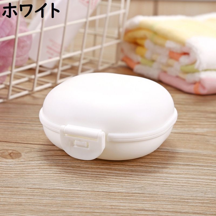 ソープケース バス用品 洗面用具 | PlusNao | 詳細画像17 