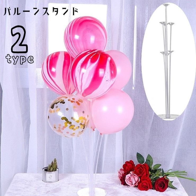 バルーンスタンド バルーンホルダー 室内装飾 | PlusNao | 詳細画像1 