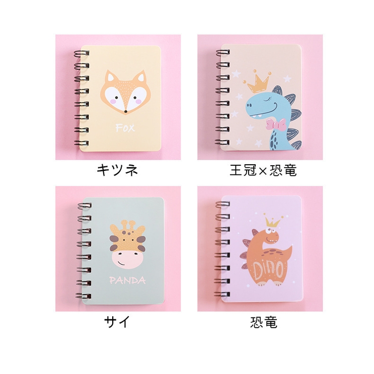 メモ帳 2冊セット ミニノート[品番：FQ000124720]｜PlusNao