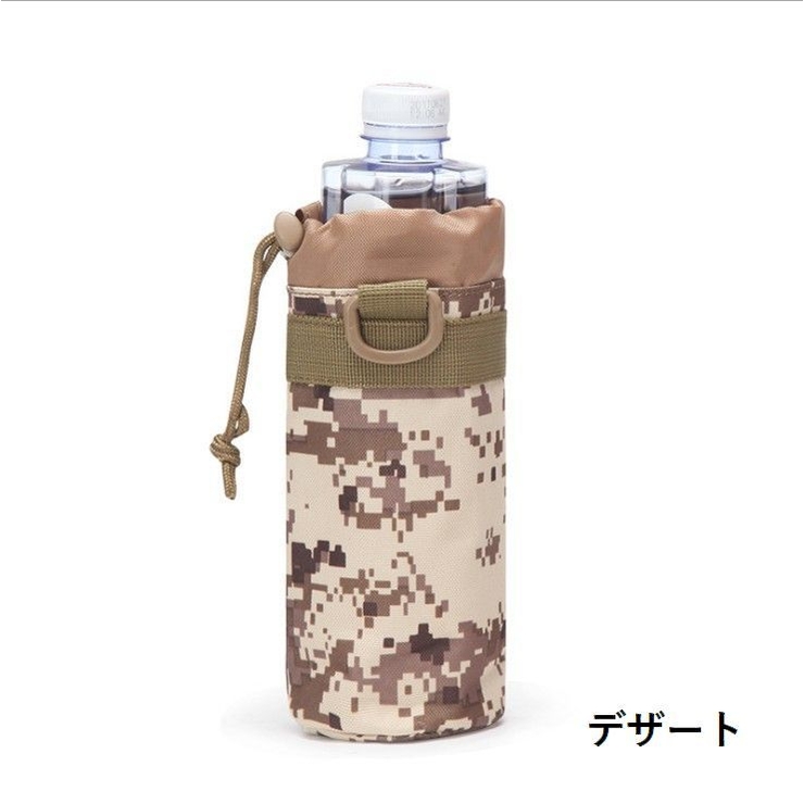 水筒ケース ペットボトルホルダー ドリンクホルダー | PlusNao | 詳細画像15 