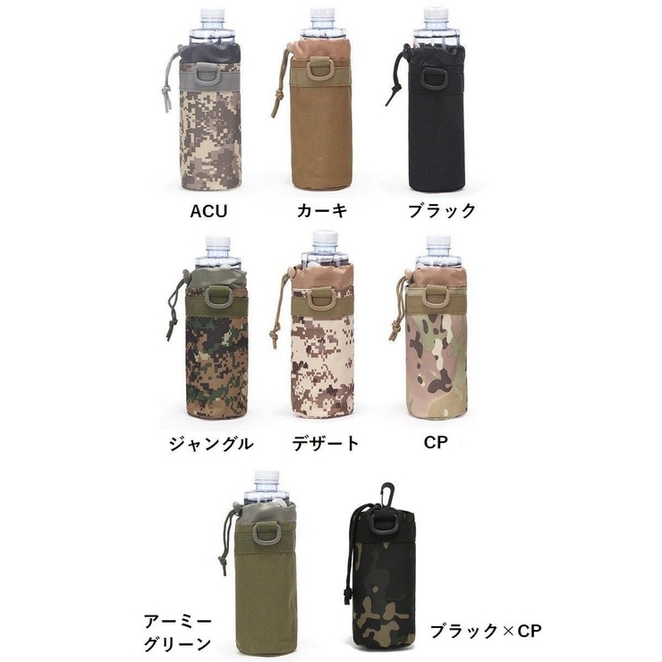水筒ケース ペットボトルホルダー ドリンクホルダー | PlusNao | 詳細画像19 