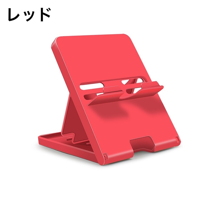 ニンテンドースイッチスタンド Nintendo Switch | PlusNao | 詳細画像5 