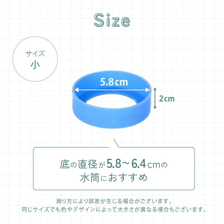 水筒カバー 2個セット 底カバー | PlusNao | 詳細画像14 