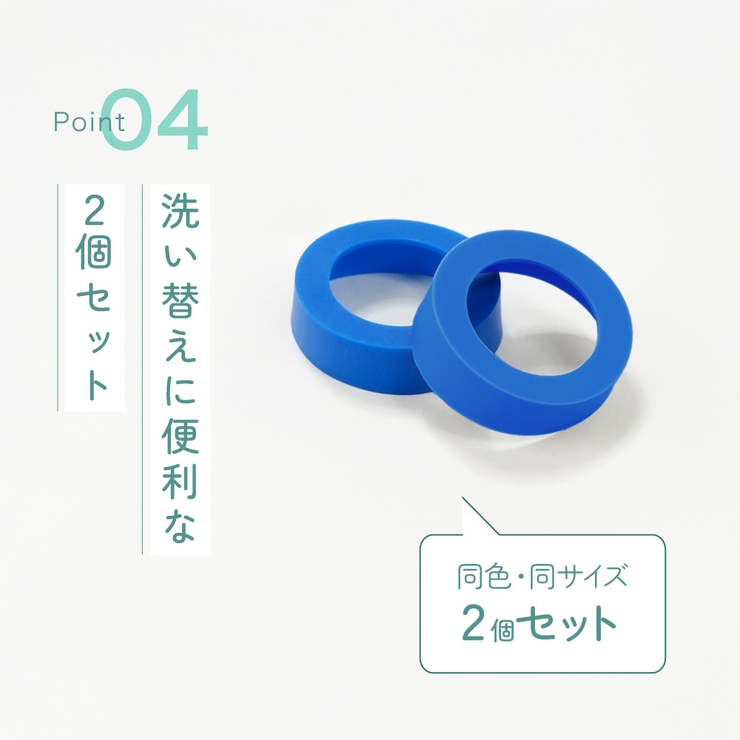 水筒カバー 2個セット 底カバー | PlusNao | 詳細画像7 