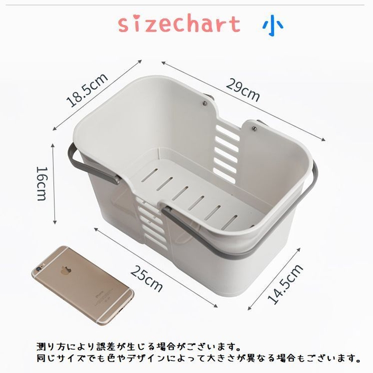 お風呂バスケット シャワーバスケット カゴ | PlusNao | 詳細画像16 