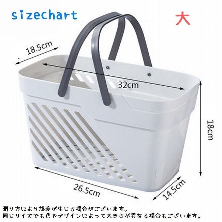 お風呂バスケット シャワーバスケット カゴ | PlusNao | 詳細画像17 
