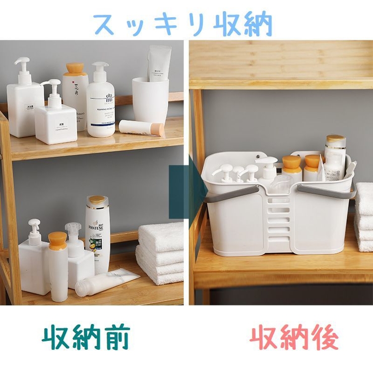 お風呂バスケット シャワーバスケット カゴ | PlusNao | 詳細画像7 