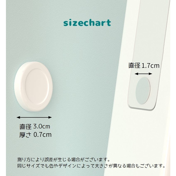 マグネットリモコンホルダー 2個セット 壁掛け収納 | PlusNao | 詳細画像14 