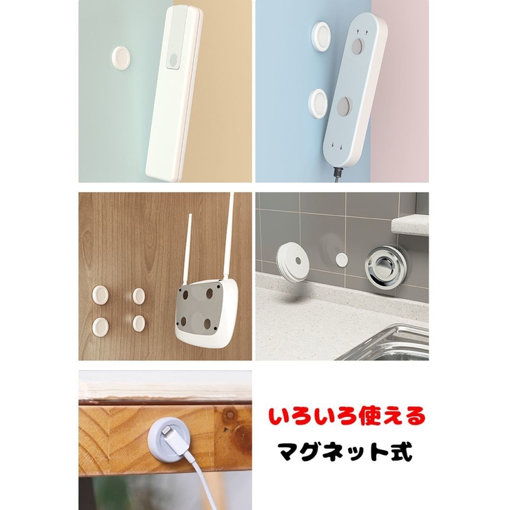 マグネットリモコンホルダー 2個セット 壁掛け収納 | PlusNao | 詳細画像9 