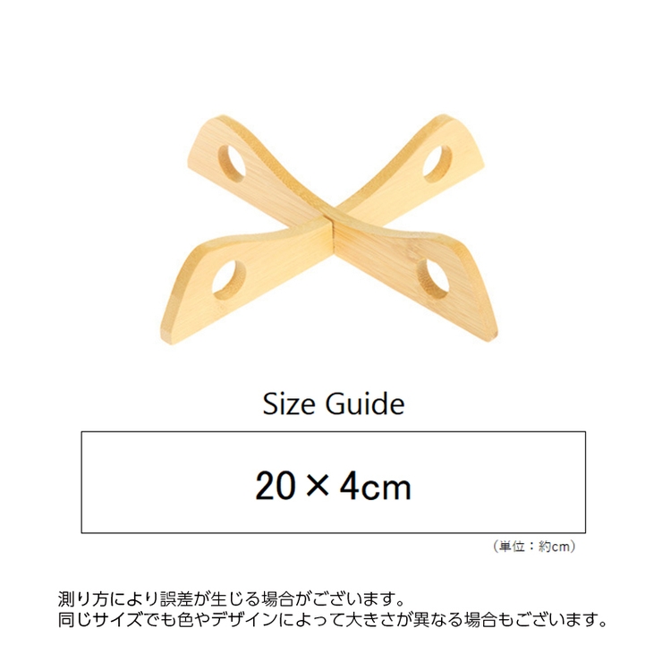 鍋敷き 鍋置き 単品 | PlusNao | 詳細画像18 