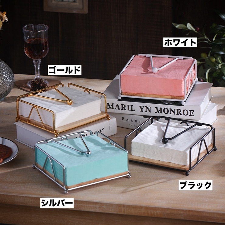 ナプキンホルダー ナプキンスタンド 紙ナプキンケース | PlusNao | 詳細画像10 