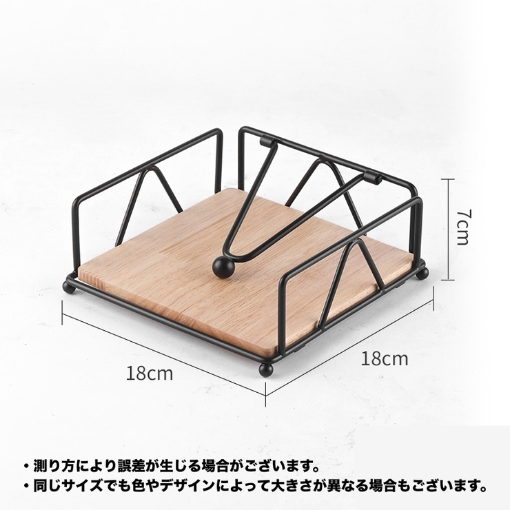 ナプキンホルダー ナプキンスタンド 紙ナプキンケース | PlusNao | 詳細画像11 