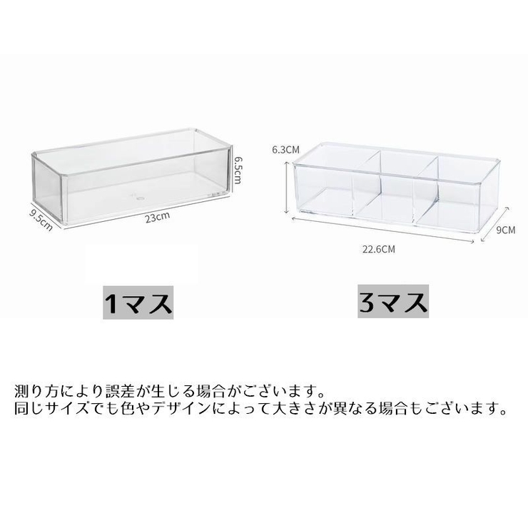 コレクションケース 収納 プラスチック | PlusNao | 詳細画像7 