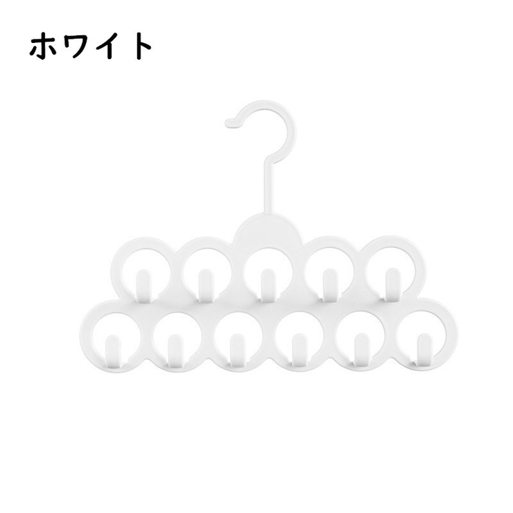 収納ハンガー リングハンガー 小物ハンガー | PlusNao | 詳細画像13 