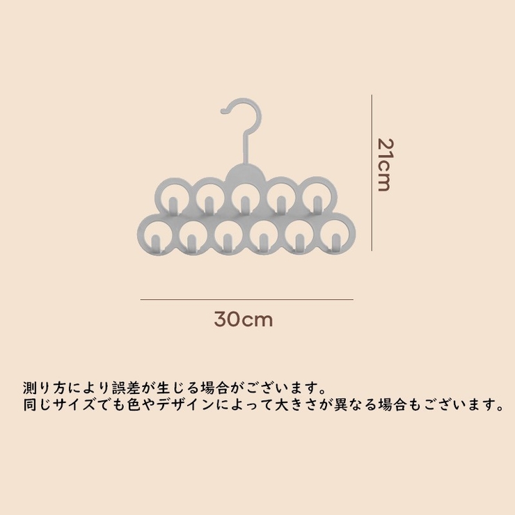 収納ハンガー リングハンガー 小物ハンガー | PlusNao | 詳細画像18 