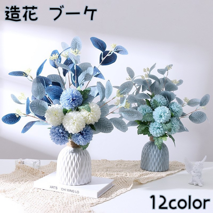 造花 ブーケ 花束 | PlusNao | 詳細画像1 