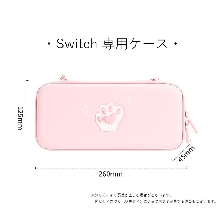 Nintendo Switchケース Switch | PlusNao | 詳細画像19 