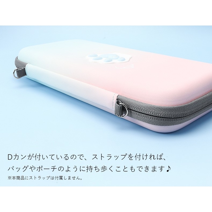 Nintendo Switchケース Switch | PlusNao | 詳細画像5 