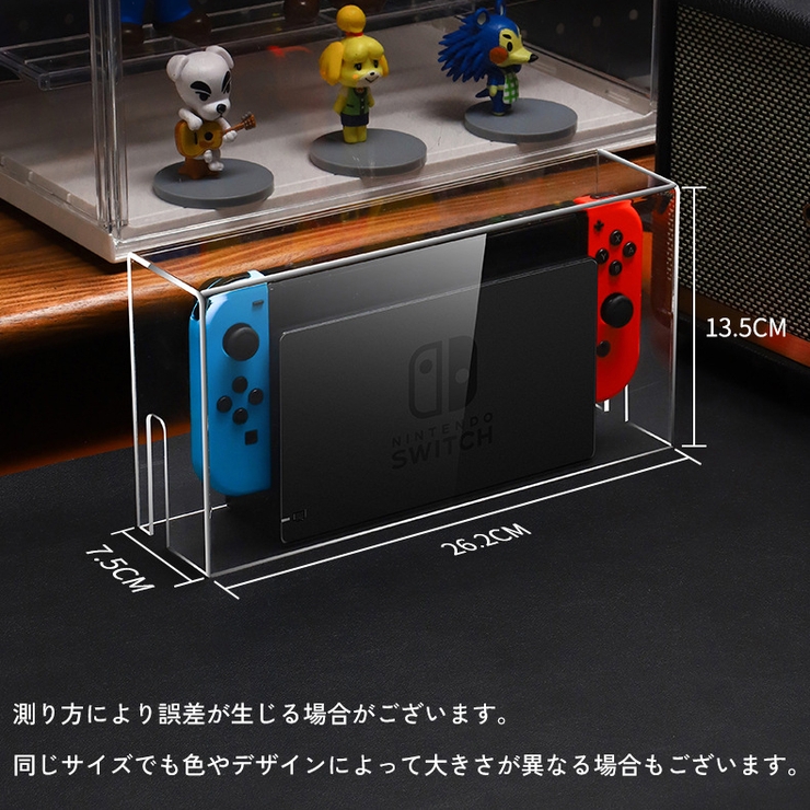 Nintendo Switch用 ドックカバー | PlusNao | 詳細画像6 