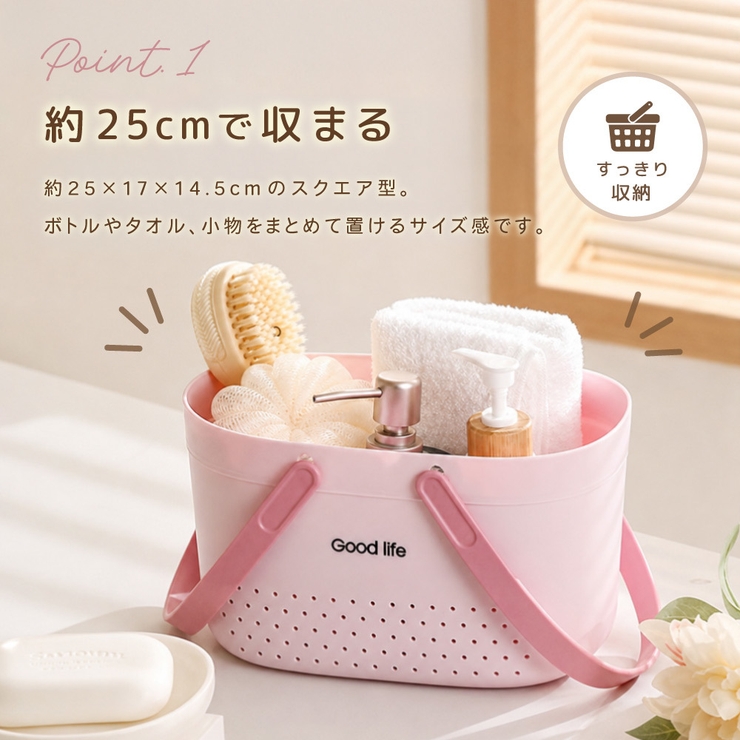 お風呂バスケット かご カゴ | PlusNao | 詳細画像3 