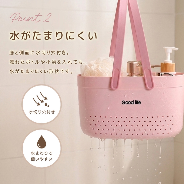 お風呂バスケット かご カゴ | PlusNao | 詳細画像4 