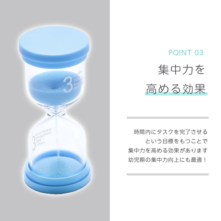 砂時計 3分 5分 | PlusNao | 詳細画像5 