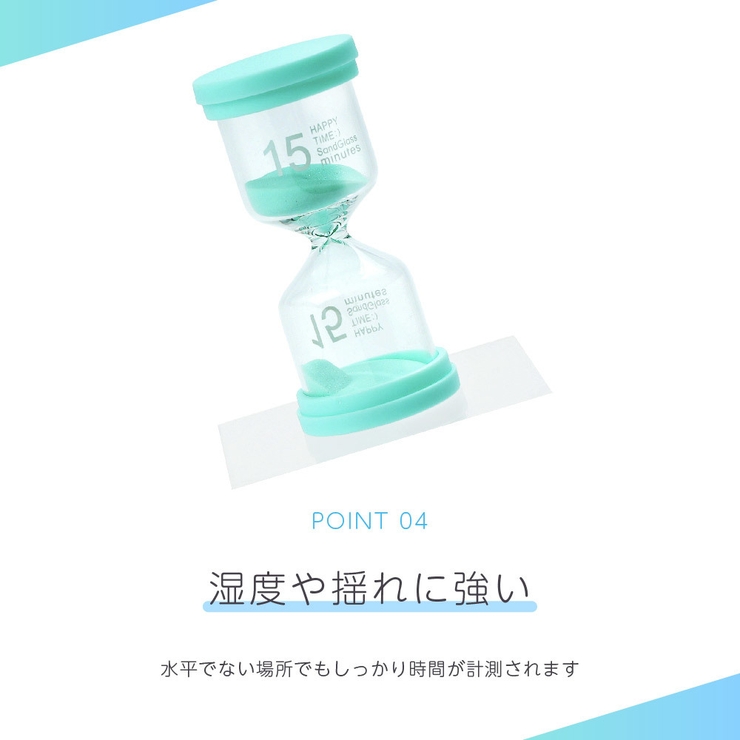 砂時計 3分 5分 | PlusNao | 詳細画像6 