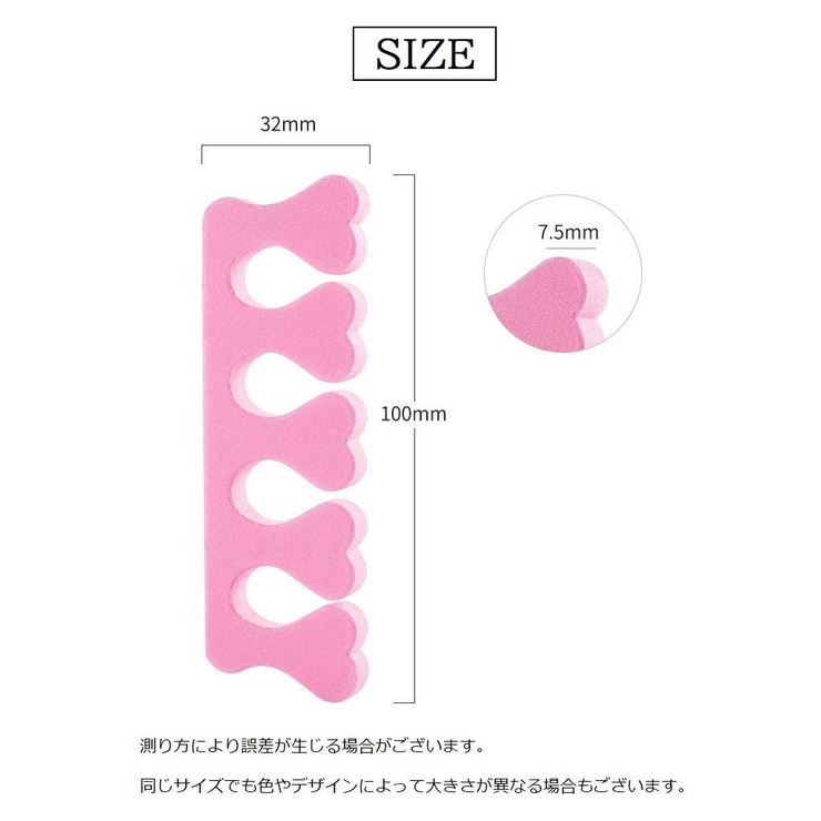 セパレーター 10個セット ネイル用品 | PlusNao | 詳細画像7 