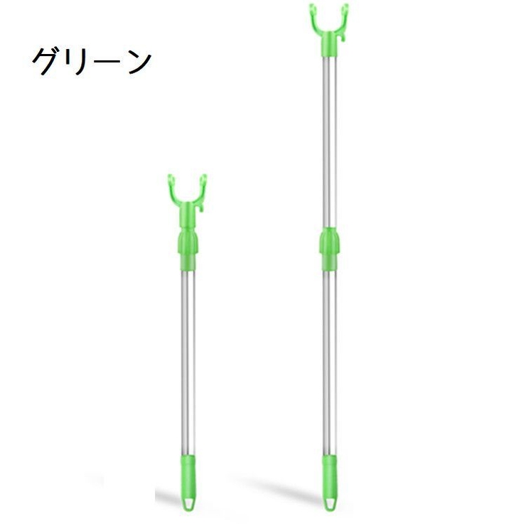 竿上げ棒 竿あげ 物干し棒 | PlusNao | 詳細画像5 