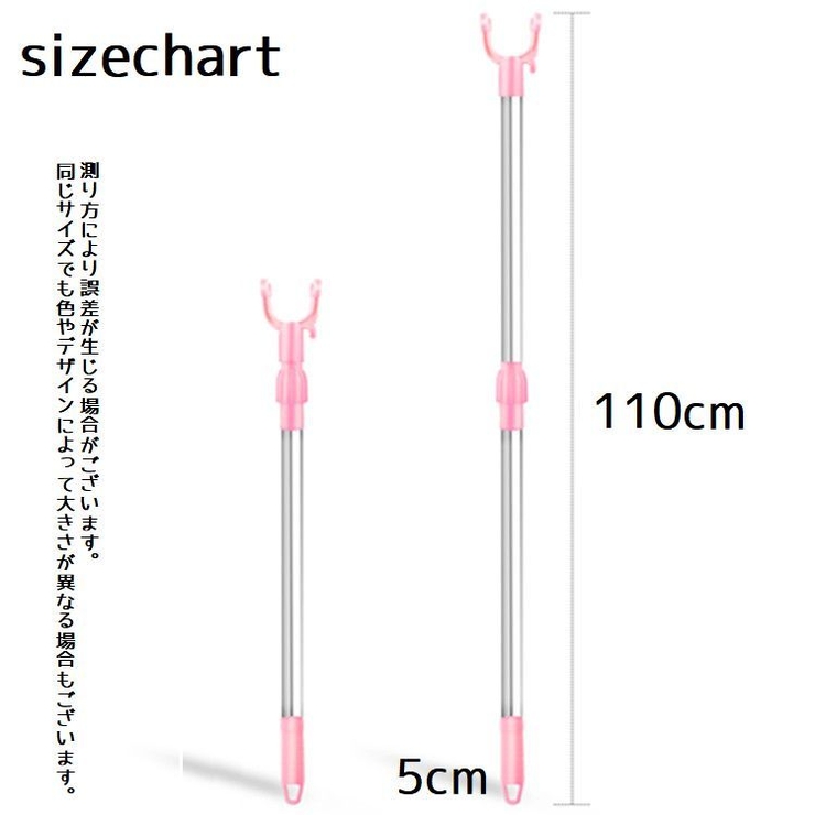 竿上げ棒 竿あげ 物干し棒 | PlusNao | 詳細画像7 